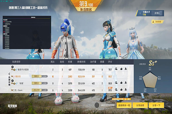 CF外挂怎么弄软件效果